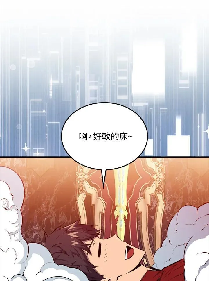 第113话45
