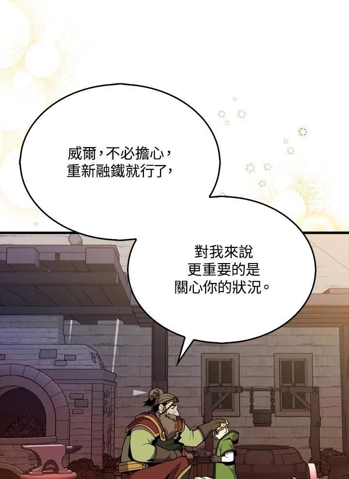第115话59