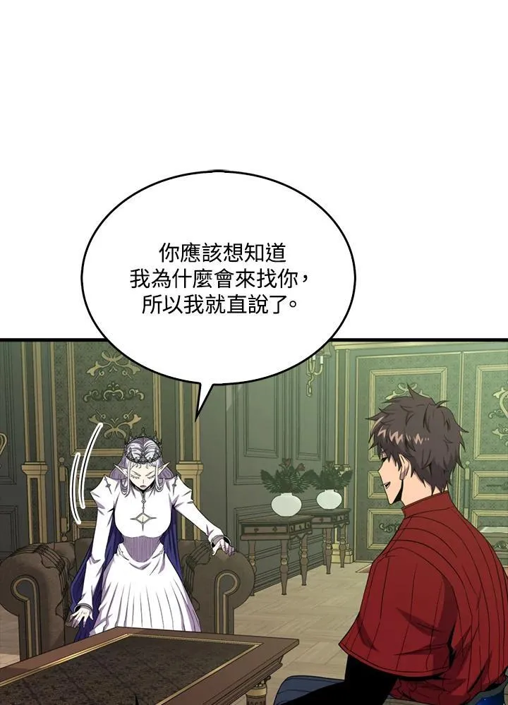 第118话66