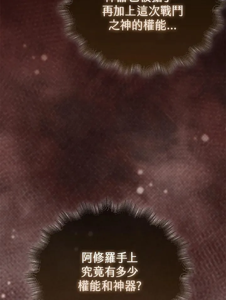 第114话85