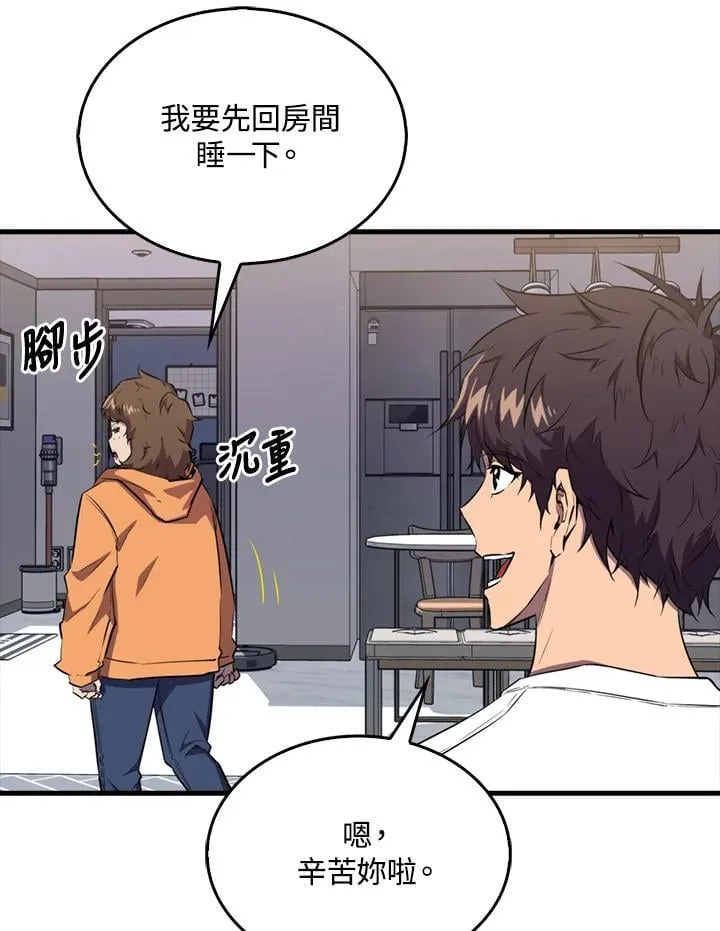 第110话103