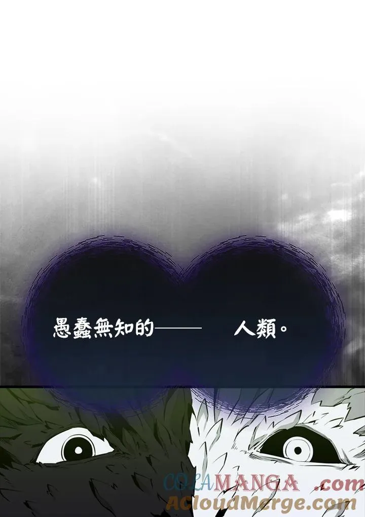 第117话16