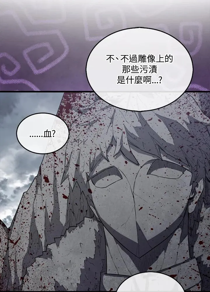 第107话7