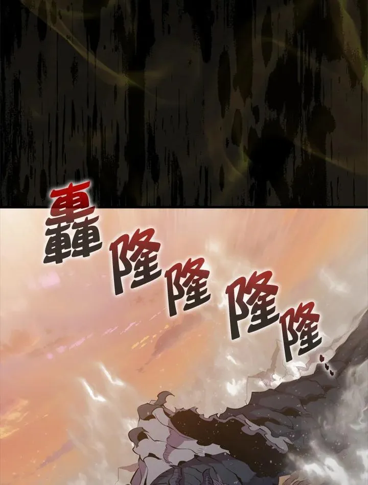 第106话121