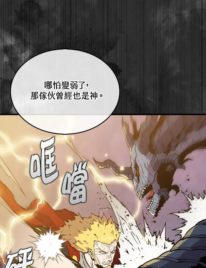 第104话11