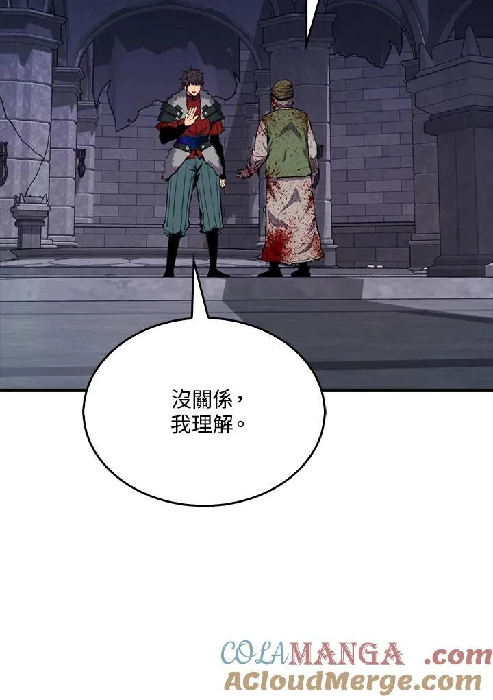第111话84