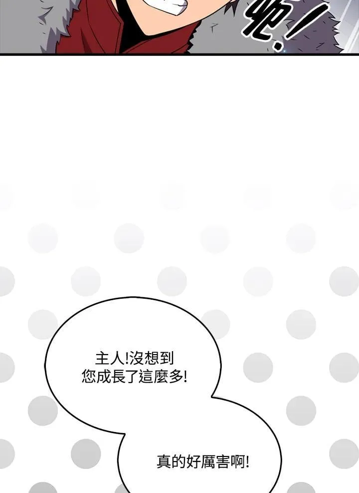第121话66
