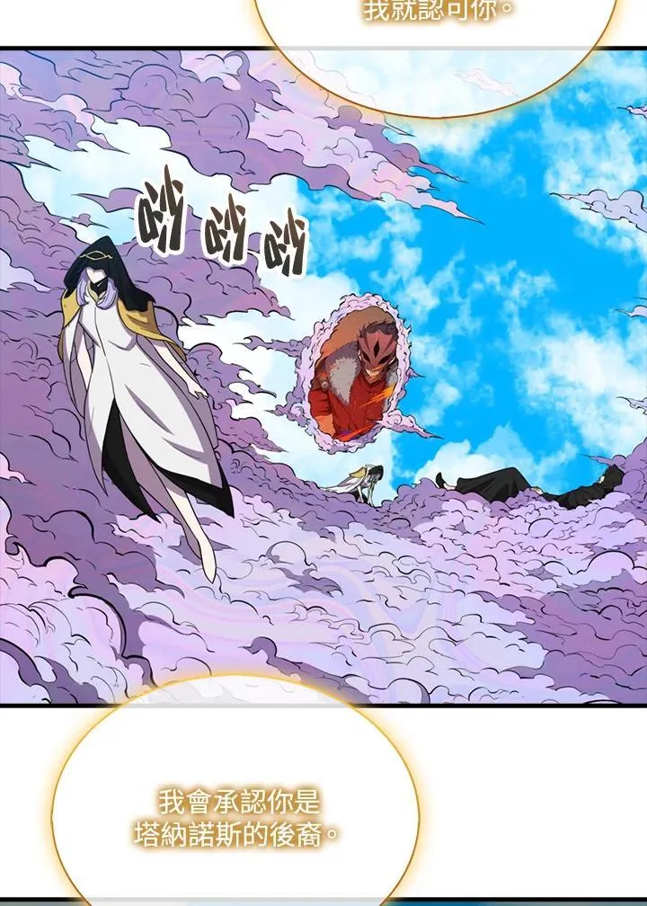 第121话17