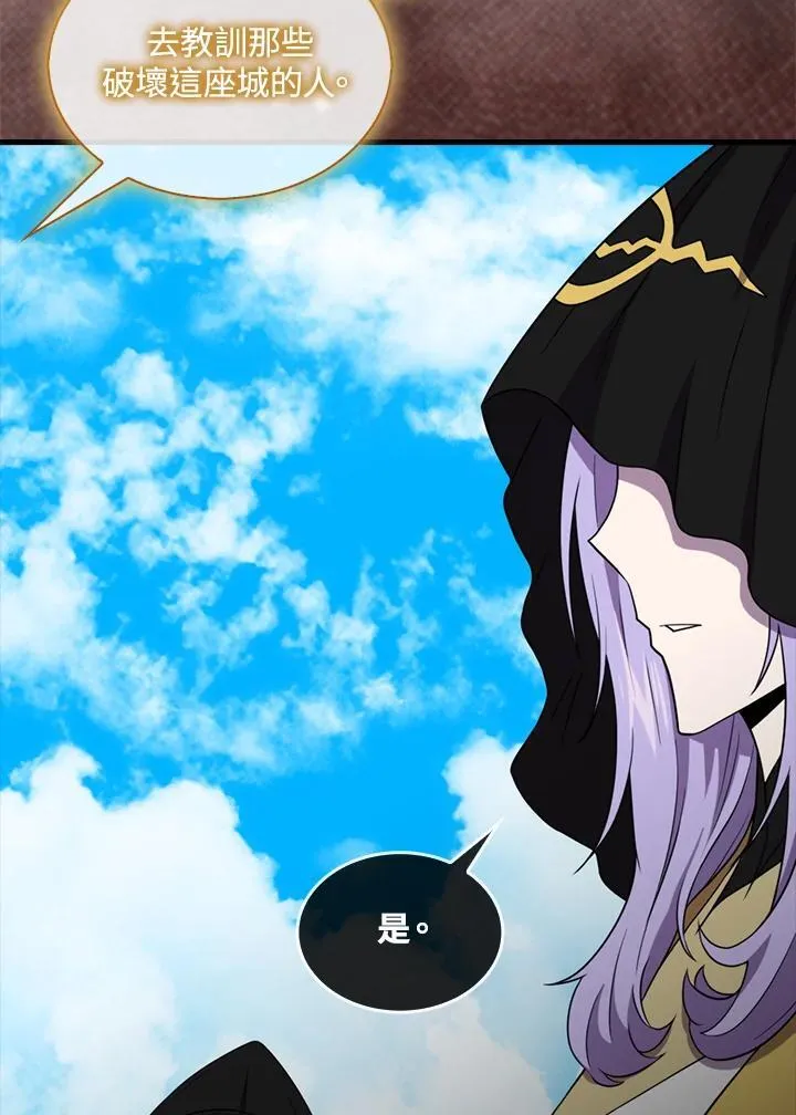 第121话15