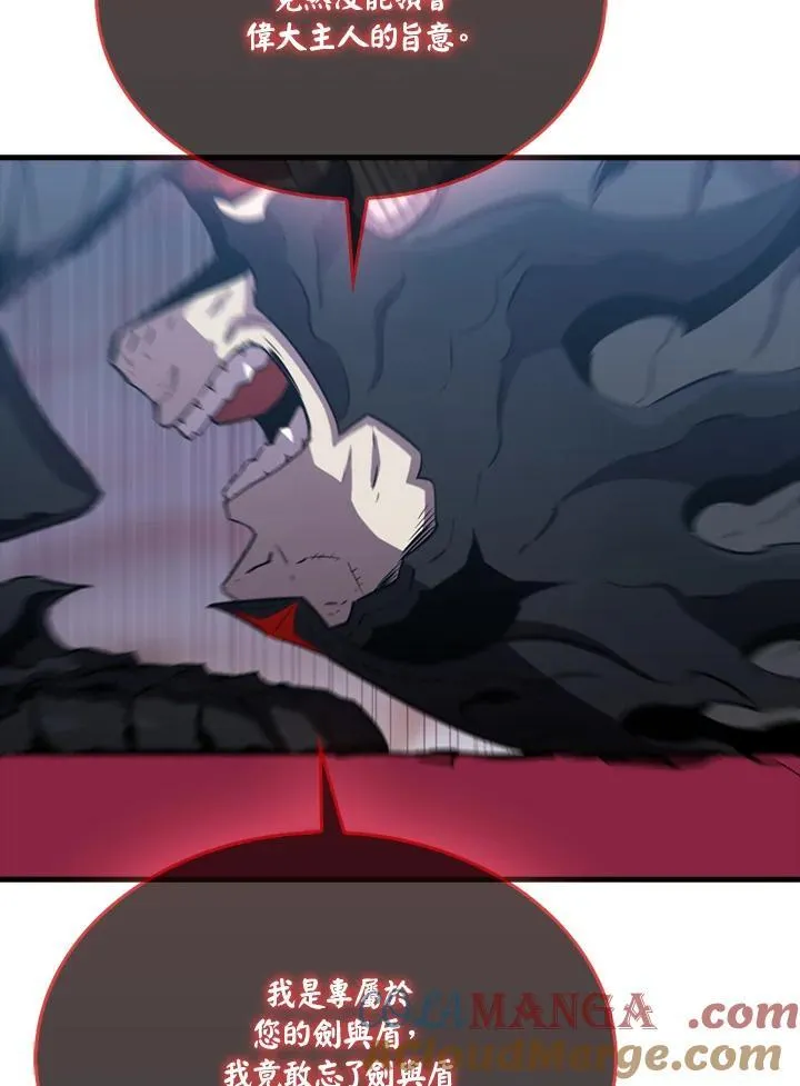 第113话60