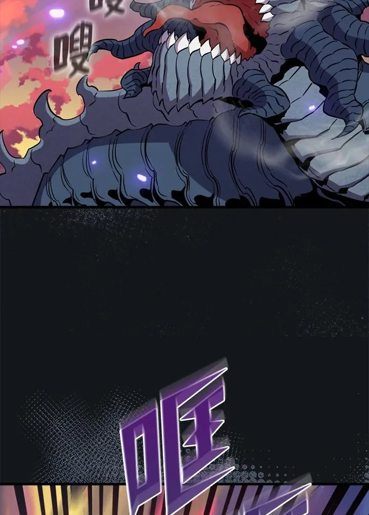 第106话78