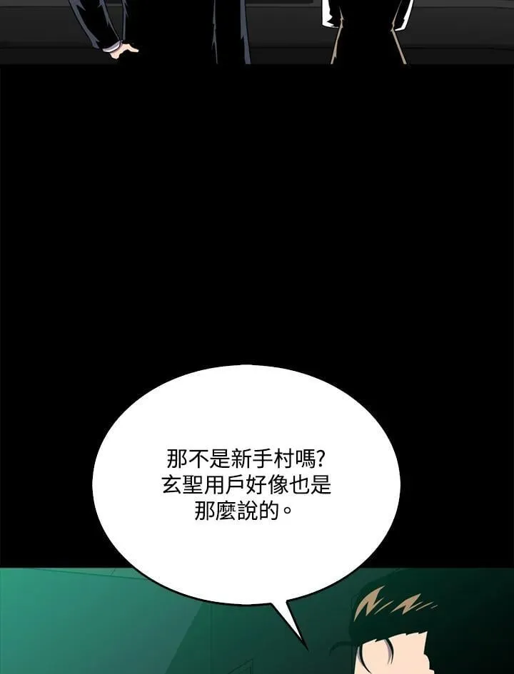 第119话23