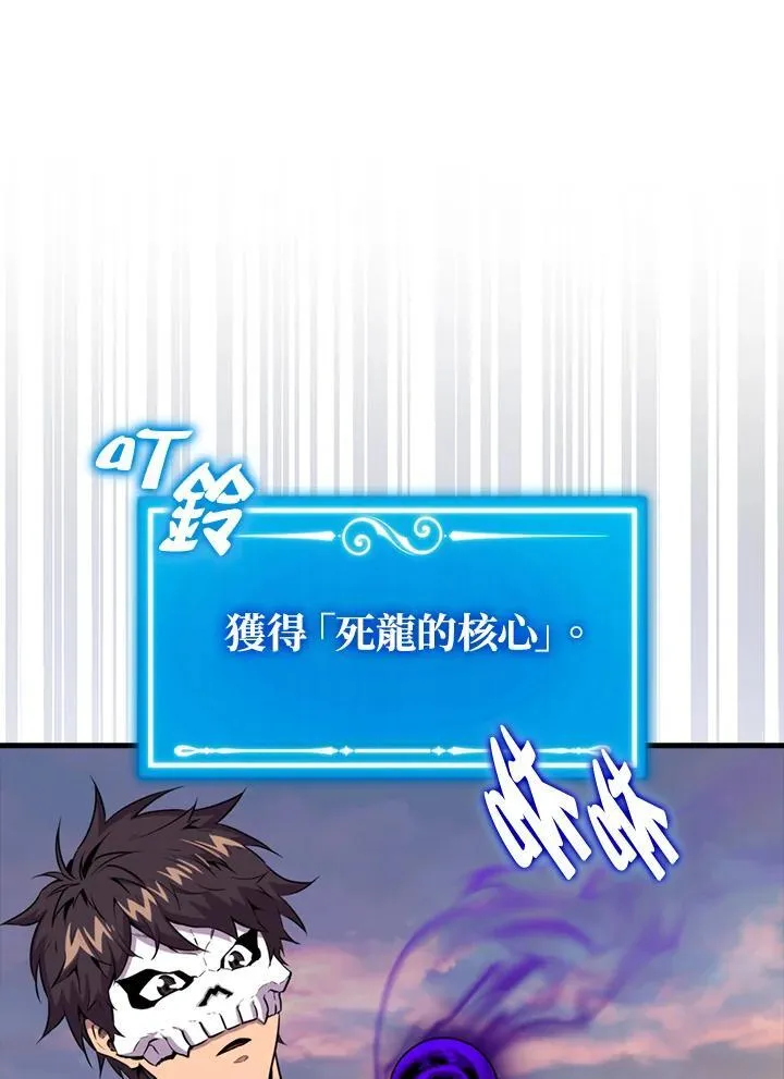 第106话81
