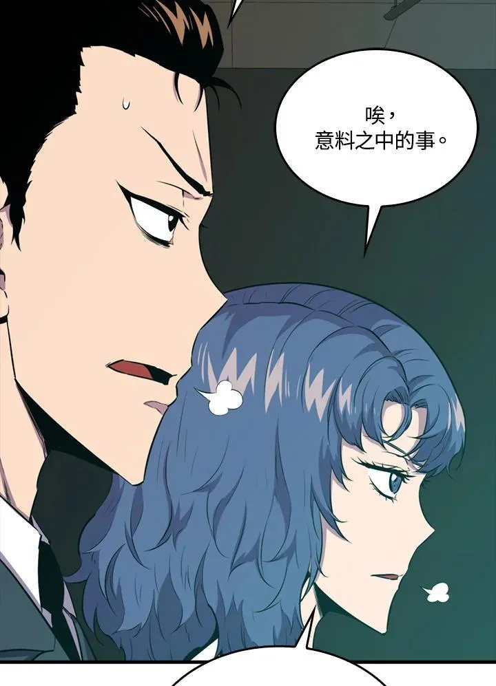 第105话39