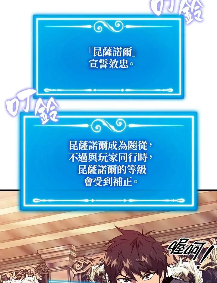 第113话77
