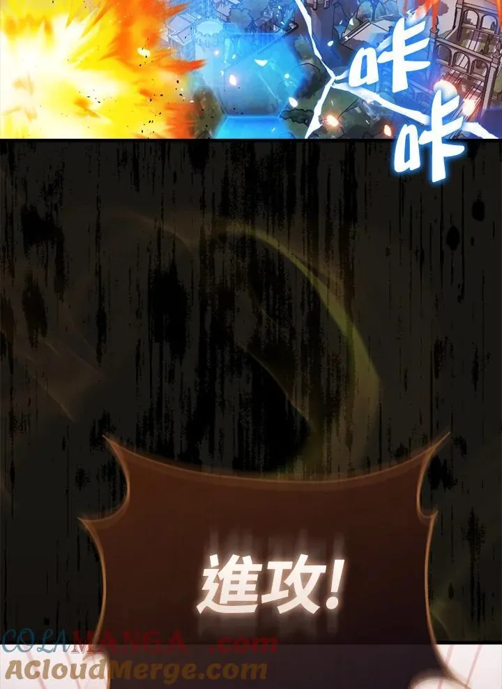 第105话56
