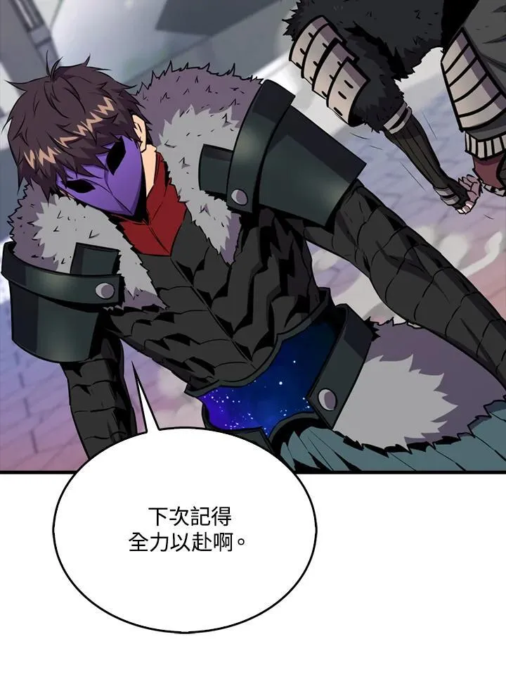 第108话75