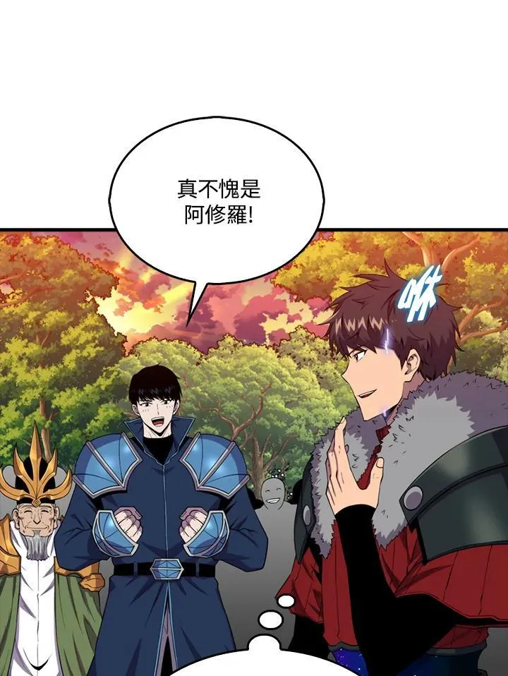 第120话3