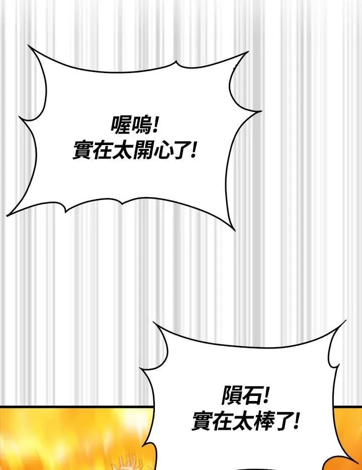 第108话6