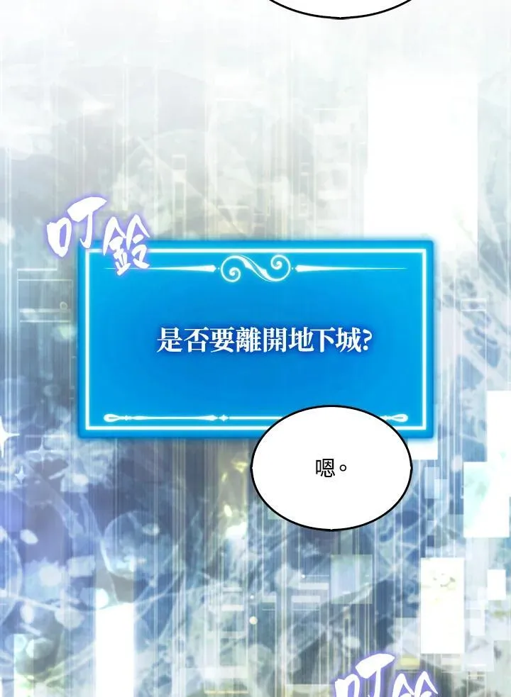 第113话105