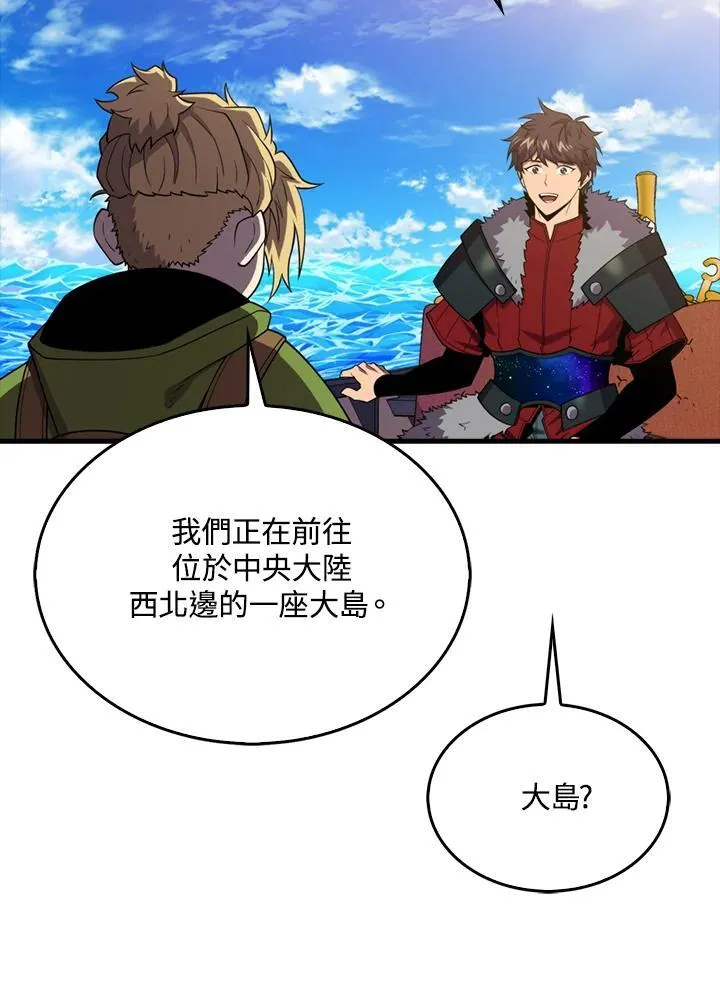 第116话30