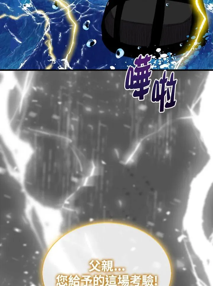 第103话67