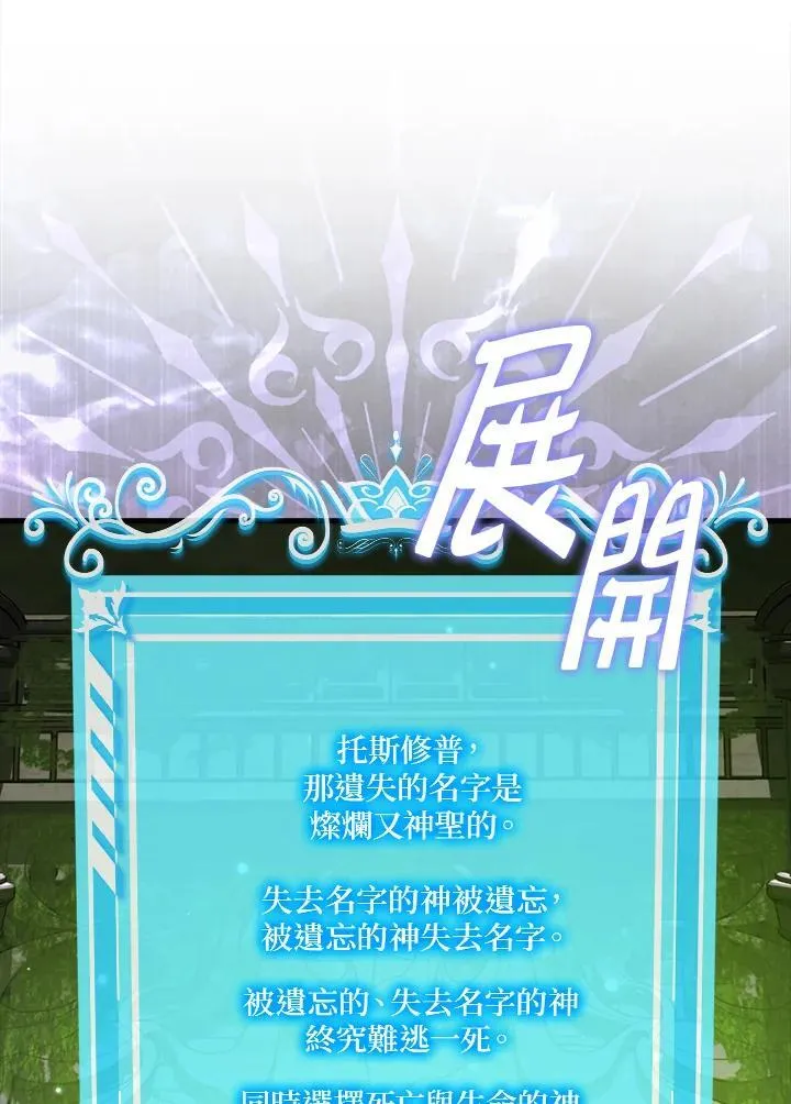 第116话90