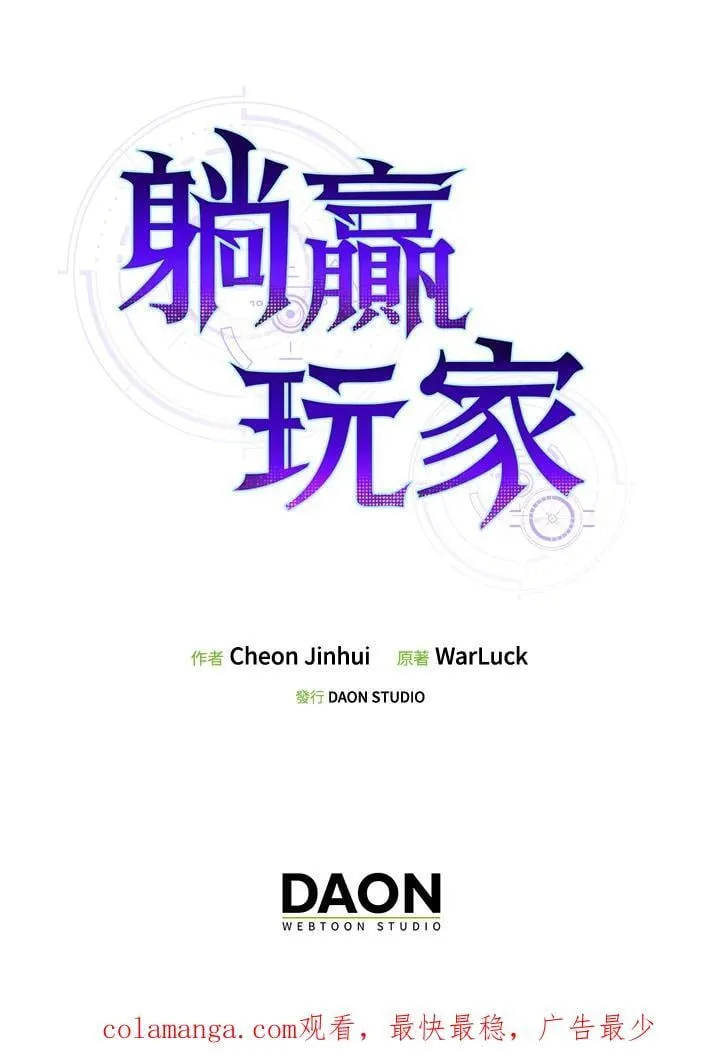 第111话129