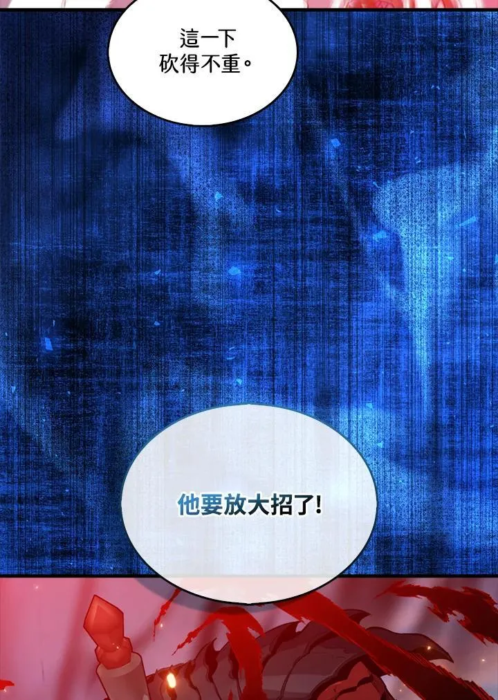 第106话27