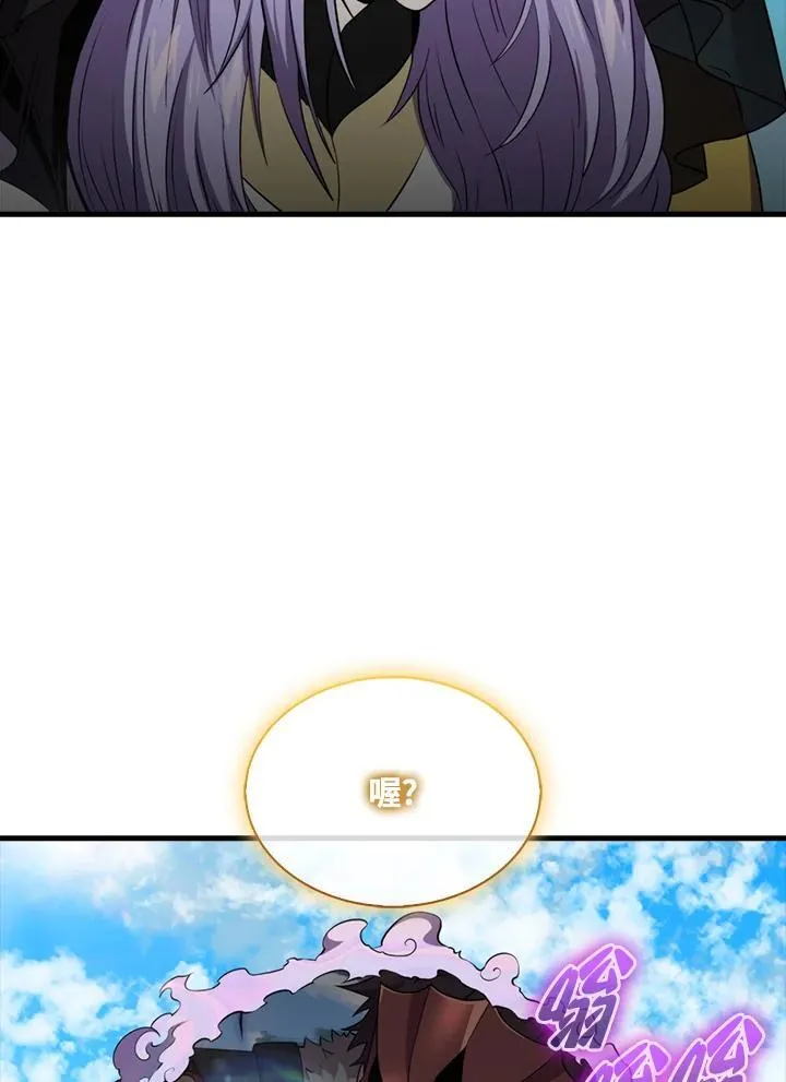 第119话118