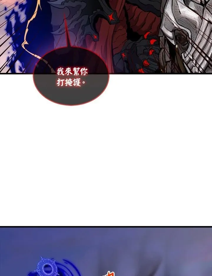 第106话50