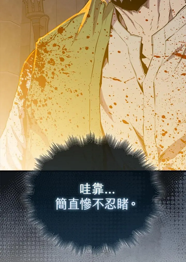 第111话78