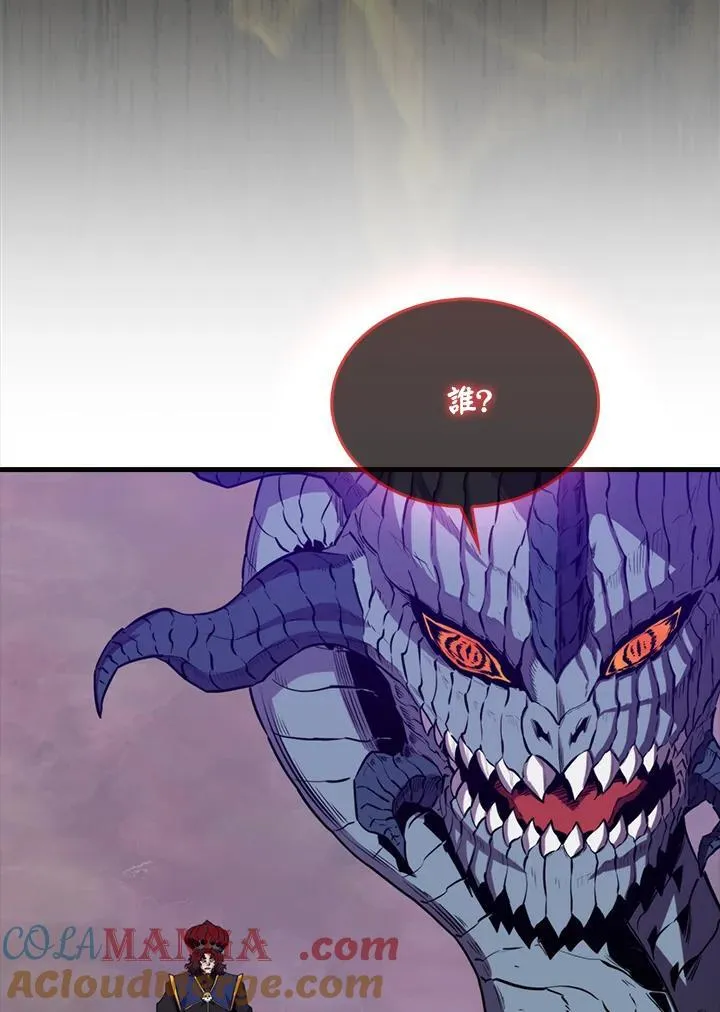第104话76