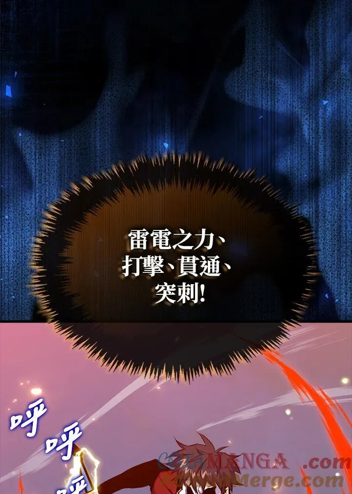 第106话32