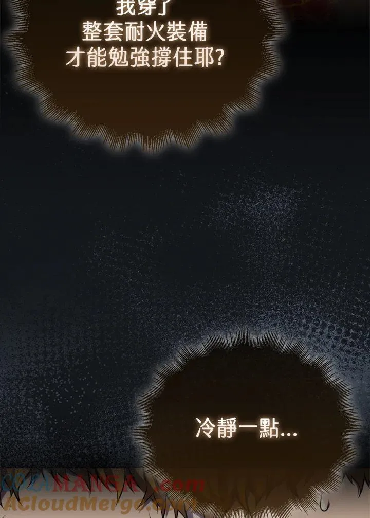 第115话44