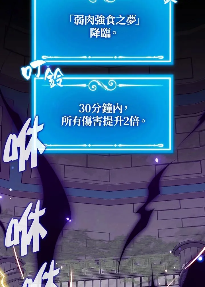 第117话66