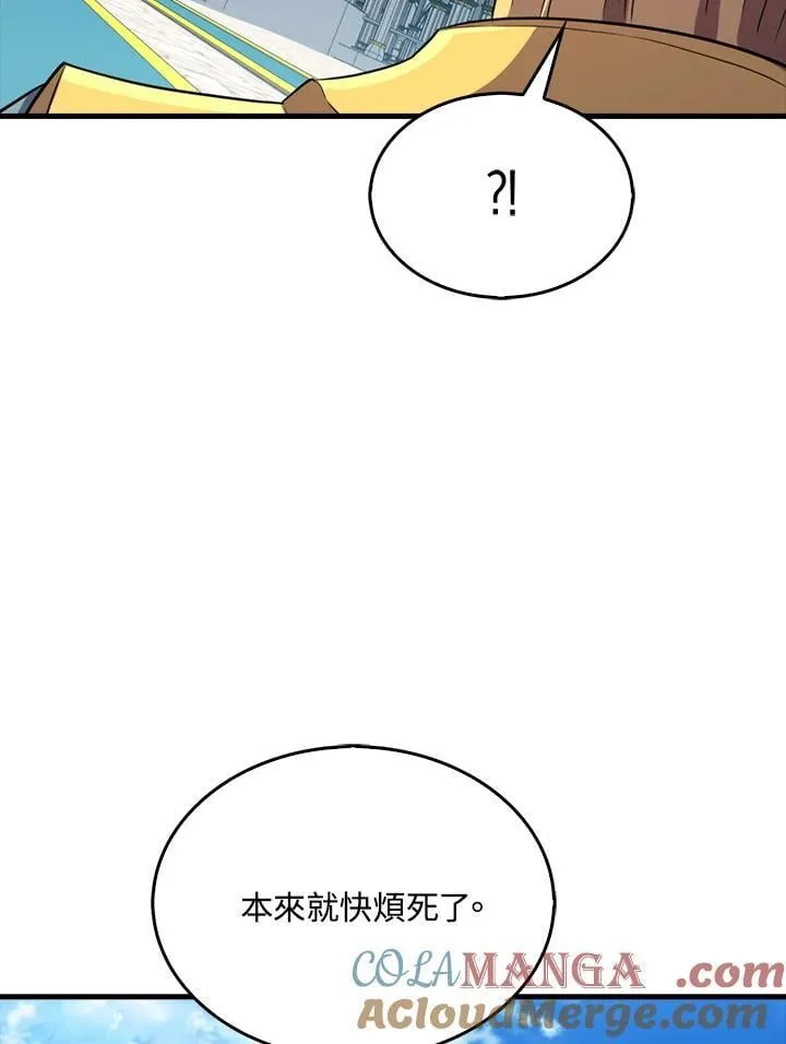 第109话64