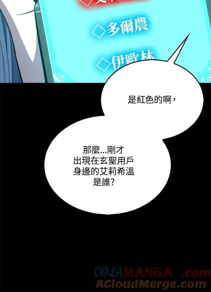 第119话36