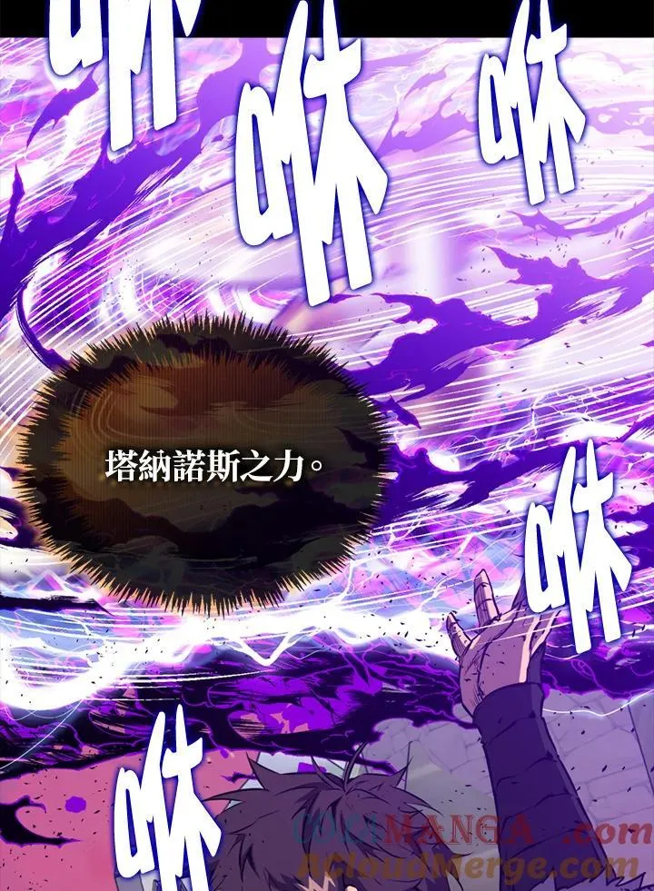 第108话92