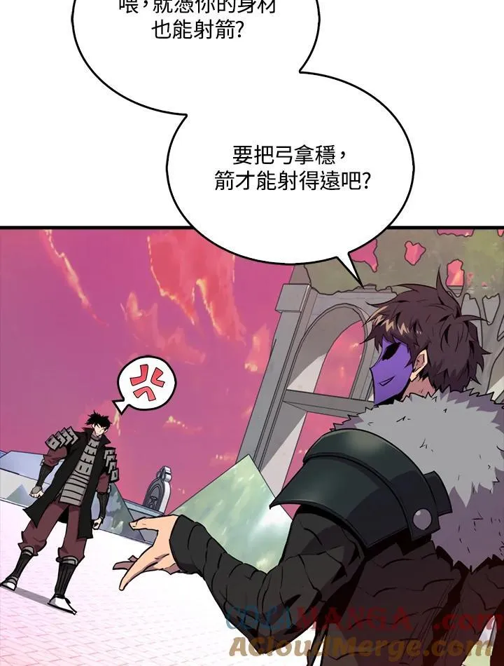 第108话52