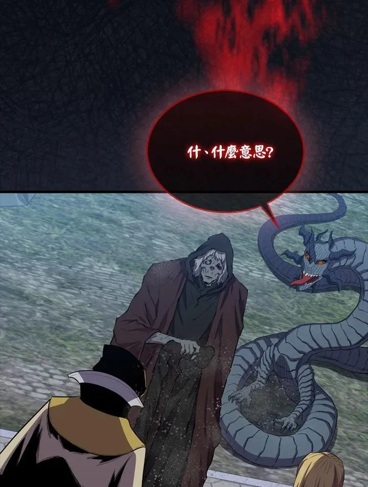 第105话87