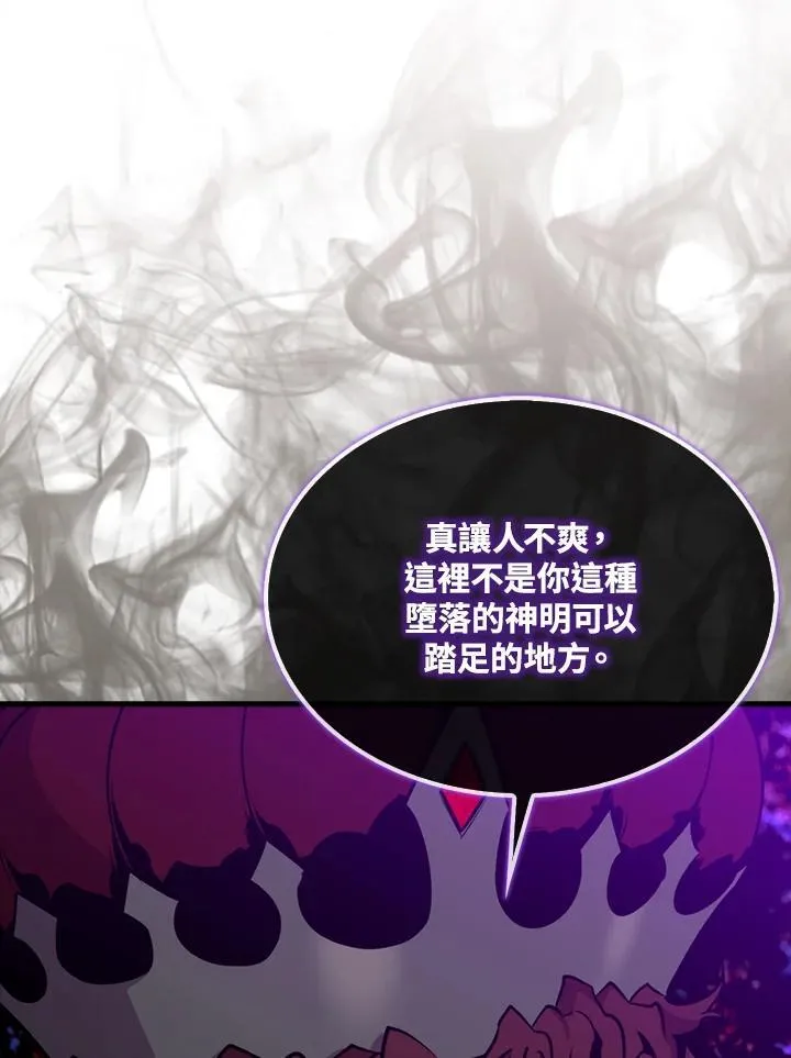 第103话110