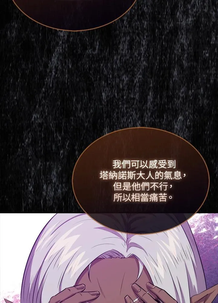 第111话117