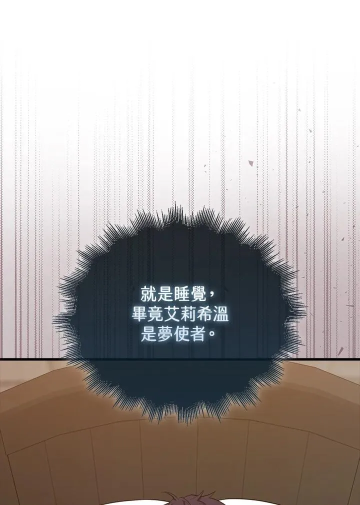 第119话10