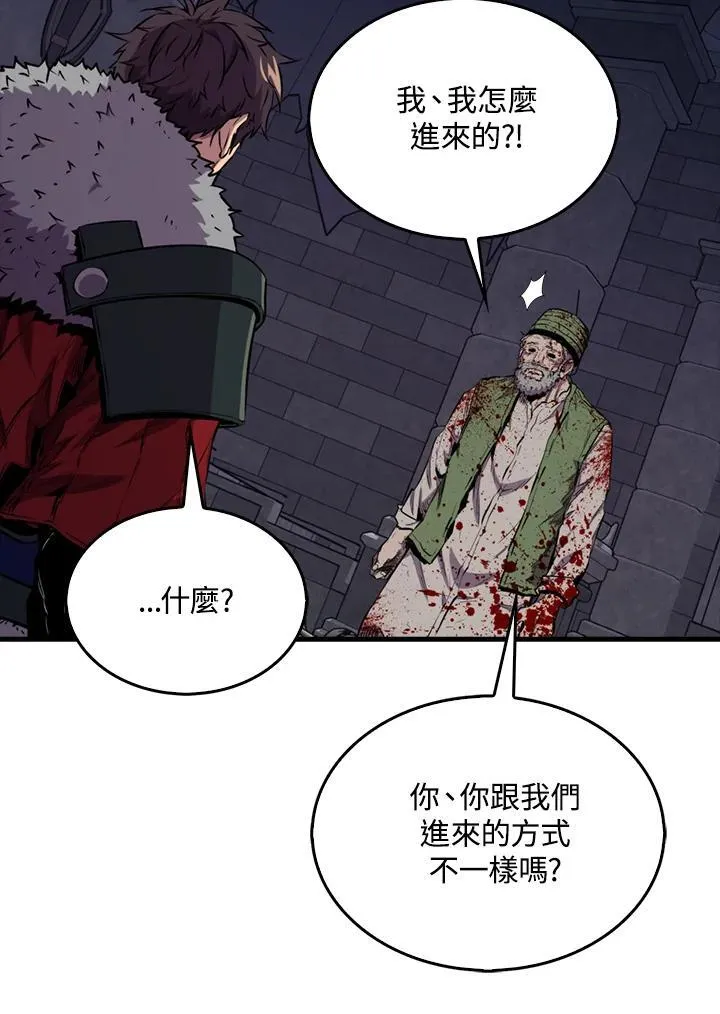第111话81