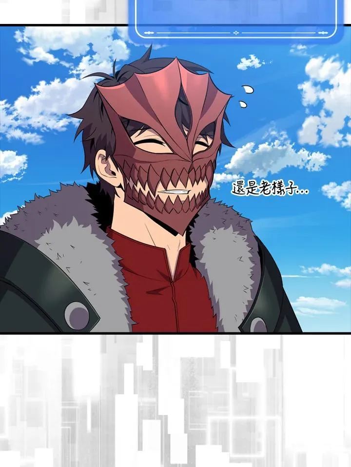 第120话91
