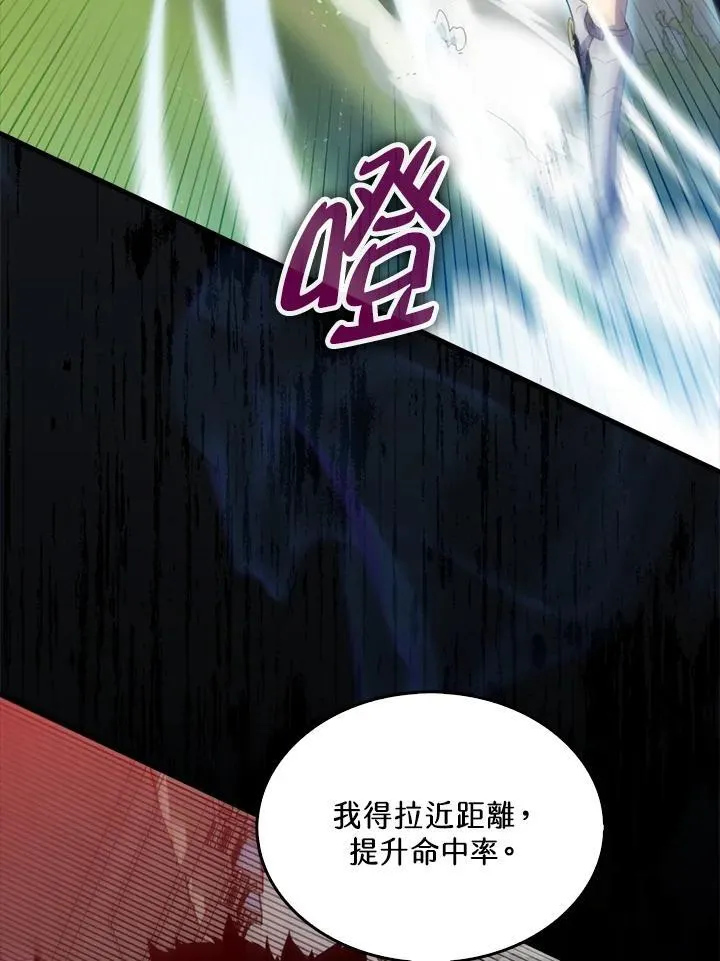 第107话66