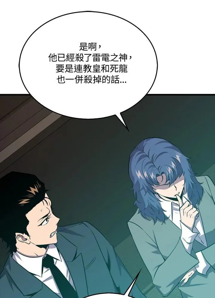 第105话43