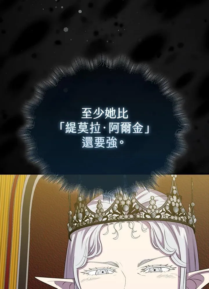第118话31