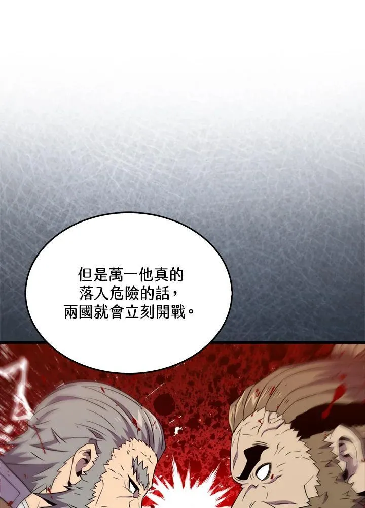 第121话42